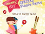 (진행중) 11월 9일 빼빼로..
