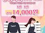 연극 '한뼘사이' 2주년 이..