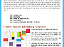 조각보의 6월 소식을 전합..