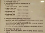 3기 9차 입대회의결과(1..