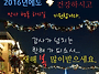 새해 복 많이 받으세요