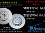 YF,LF,NF소나타/투싼IX/..