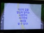 28기 송영용선배님 특강입..