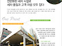 [경기도 안양시 청강주유소..
