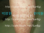 198 건선치료(좌측 종아리..