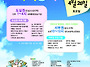 2014년 4월 나눔의녹색장터..