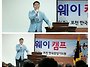 2014년 8월 홀리웨이 교회..