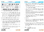 내년(2020)부터 사회복지사..