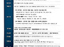 팔공산왕건길 스케치 사계..
