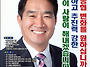 소식-널리 알려 주세요