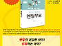 행복한아이를만드는 멘탈부..