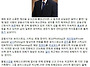 대전읽보 경제(금융)칼럼-..