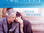 사랑을 카피하다