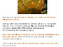 찌개거품 해롭지 않다