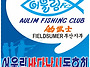 어울림FC 소개