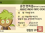 크리스탈 모으기