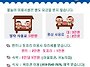포동마을 용오름 물놀이 ..
