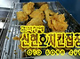 해외치킨창업 안정적으로 ..