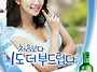 주류(소주/맥주/전통주/과..