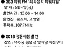 소희공주님 5월일정 공지