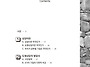 도형상담 마스터 KEY 목차