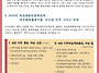 조각보의 10월 소식을 전..