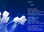 산중비각