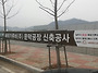 해태 가루비 문막2공장