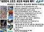 2016학년도 중앙대학교 평..