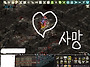 의리청룡 독식스샷.ㅋ.ㅋ