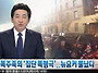 [현장M출동] 외제 오토바이..