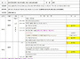 울릉도,독도 (1박2일)특별..