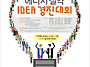 'SK E&S와 함께하는 에너..