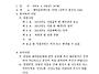 2014 정기총회 공고!