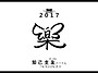 2017 캘린더