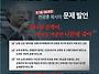 한국 기독교계의 현실에 ..