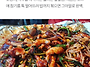 잠실, 신천 맛집 입니다~..