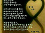 진실한 친구가 진..