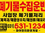 와이앤지환경