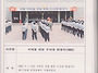 4일차
