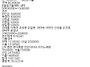 6월 정기모임