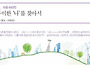 유일무이한 '나'..