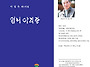 제5시집 표지