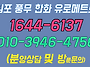 김포 풍무 꿈에그린 유로메..