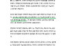 2018년 외교원 최연소 합..