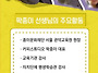 관악종이문화교육원 · 팍..
