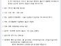 줄넘기대회가있습니다 ☆_..