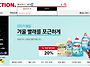 렌지후드 청소방법2] 세척..