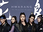 KBS 드라마 " 화랑 : 더..