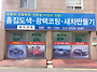 인사말